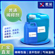 熙苑 普通稀釋劑稀料5kg 醇酸漆汽車(chē)漆木有瀝青漆金屬漆香蕉水天拿水去膠印油污墨字跡清洗劑
