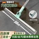 JCZS德國魔術(shù)掃把雙層雙面刮頭硅膠刮水拖地兩用干濕衛(wèi)生間三效合一 【50cm伸縮桿】綠+升級雙刮條兩