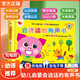 孩悅時(shí)光 會說話的有聲書 0-3歲嬰幼兒早教點(diǎn)讀認(rèn)知寶寶學(xué)說話語言啟蒙繪本觸摸玩具發(fā)聲有聲書六一兒童節(jié)禮物