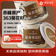 1號(hào)會(huì)員店 原香葵花籽 226g赤峰瓜子原味炒貨新年禮盒 