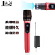 LIAGA無(wú)線(xiàn)K歌麥克風(fēng) 專(zhuān)業(yè)唱歌臺式電腦直播家用K歌演講培訓會(huì )議錄音調頻拉桿音箱話(huà)筒一拖二防嘯叫 U1（玫瑰紅）（無(wú)藍牙）