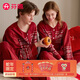 芬騰情侶睡衣【40支 100%棉】春季開(kāi)衫V領(lǐng)家居服蛇年限定紅運套裝新年 棗紅-男款 3XL