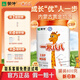 蒙牛一米八八兒童成長配方奶粉3-15歲骨骼發(fā)育CBP益生菌高鈣生牛乳 一罐一米八八800克+1條+刻度杯