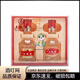 五糧液春晚巳巳如意禮盒39度+52度小酒版品鑒裝濃香型 50mL 2瓶 禮盒裝