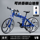 接運貓28二八大杠自行車(chē)模型組裝擺件仿真復古單車(chē)合金懷舊diy拼裝玩具 【成品版】折疊車(chē)藍色 自行車(chē)