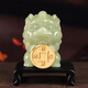 寶鉑琳玉石貔貅擺件客廳玄關(guān)裝飾品擺設店鋪開(kāi)業(yè)喬遷辦公桌面送禮物 《進(jìn)寶》玉石貔貅擺件樹(shù)脂底