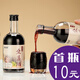 柒潤桑葚酒藍(lán)莓酒12度20度瓶裝原汁鮮果發(fā)酵自釀桑椹酒甜型酒女士果酒 瓶裝桑葚酒12度單瓶試飲裝