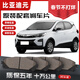 【原車配套】比亞迪元剎車片汽車原裝升級陶瓷正品原廠前后輪 后輪一對（4片裝） 比亞迪元/2000-2025年