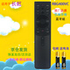 啟征者適用 萬能通用長虹電視語音遙控器 RBG400VC G7S G7 D6H 65D4PS 長虹電視機遙控器 RBG400VC 京8倉出庫發(fā)貨