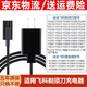 適配飛科剃須刀充電器線(xiàn)充電頭FS373 372 339 366 375 871 充電線(xiàn) 飛科充電器【5V電壓】