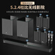 萬音（JY AUDIO）萬音A18豪華版5.1家庭影院音響杜比DTS真解碼全景聲無線重低音炮環(huán)繞K歌卡拉OK藍(lán)牙音箱組合套裝 5.2.4聲道影K版