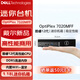 戴爾（DELL）OptiPlex 7020MFF迷你主機(jī)高性能小機(jī)箱臺(tái)式機(jī)電腦（i5-12500T 16G 512G固態(tài) WiFi）定制