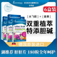 Klosterfrau湖推薦【現(xiàn)貨速發(fā)】德國修女護(hù)肝片水飛奶薊草肝肝片加班熬夜養(yǎng)肝 湖遠(yuǎn)行【老客優(yōu)惠】6盒修女護(hù)肝片