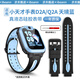 iboann適用小天才D2A表帶Q1A兒童D3S電話(huà)D2AQ手表W1923AC硅膠z10/Z9/z8/z7s/z6a巔峰Y03/U5/N3學(xué)生配件