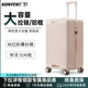 曠野與他行李箱2025新款大容量旅行箱37開拉桿箱密碼箱學(xué)生男女款 淺粉色【防爆拉鏈款】 24英寸