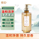 蜂花香皂沐浴男士持久留香72小時(shí)香體液體香皂檀香皂滋潤(rùn)保濕女士500g