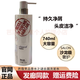 芭蔻賞品香水之迷洗發(fā)水香草柔香護(hù)發(fā)清爽控油去屑滋潤(rùn)多效修護(hù)套裝洗發(fā)露 去屑洗發(fā)水740ML
