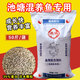 通威魚(yú)飼料草魚(yú)觀(guān)賞魚(yú)下沉顆粒魚(yú)塘鯽魚(yú)食鯉魚(yú)青魚(yú)糧金魚(yú)料批發(fā)50斤裝 快遞直發(fā)鄉鎮可達【50斤/袋】 沉水料/2.5毫米（28蛋白）