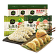 必品閣（bibigo） 韓式王餃子面點早餐冷凍煎餃鍋貼水餃速食 王餃子*2+煎餃*3（共1730g）