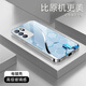 唯我范opporeno6手機(jī)殼reno6pro電鍍銀玻璃新款保護(hù)套簡(jiǎn)約商務(wù)散熱輕薄全包直邊防摔硬殼高級(jí)創(chuàng)意男女 OPPOReno6Pro【遠(yuǎn)峰藍(lán)-彎曲菱形】 電鍍銀玻璃殼