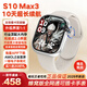 超腕【S10 Ultra3】華強北王者頂配版5G全網(wǎng)通智能手表超大電池和順成MIMU系統學(xué)生電話(huà)手表 【S10Max3頂配版-鈦銀】3+32GB 靈動(dòng)島+雙系統+120高刷+十核芯片