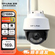 TP-LINK4G監(jiān)控?cái)z像頭 家用室內(nèi)外防水全彩高清紅外夜視無線監(jiān)控器 360度全景旋轉(zhuǎn)云臺(tái)手機(jī)APP遠(yuǎn)程控制查看 【單鏡頭/單畫面】200萬4G全網(wǎng)通 16GB內(nèi)存卡【免費(fèi)升級(jí)32GB卡】
