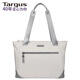 泰格斯（TARGUS）TOTE電腦包通勤包休閑包書(shū)包健身15.6英寸大容量送女友 001 米白