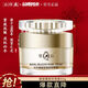 片仔癀珍珠膏皇后面霜 御容臻致珍珠膏提拉緊致抗皺淡化細紋補水保濕 御容珍珠膏50g