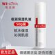 薇諾娜極潤保濕乳液50g 舒緩敏感肌補水保濕滋潤保濕乳面霜面部護膚品 極潤保濕乳液50g【防偽可查】