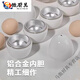 SHL日本進(jìn)口品質(zhì)辦公室小型煮蛋器食品級加厚微波爐多功能蒸蛋器 1個(gè)蛋微波爐蒸蛋器
