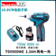牧田（MAKITA）充電式?jīng)_擊起子機螺絲刀電改錐緊湊型 10.8V1.3Ah兩電TD090DWE