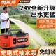 aolalbom奧萊邦澆菜神器澆水機自動(dòng)電動(dòng)鋰電池充電式抽水泵農用灌溉水槍 24伏H9雙電池+100米管