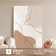 現(xiàn)代簡約客廳裝飾畫奶油風(fēng)抽象沙發(fā)背景墻落地掛畫感玄關(guān)壁畫 A款-破格空間 60*80cm 無框畫【手工包邊】 創(chuàng)