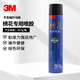 3M噴膠多用途繡花布藝手工貼布用膠 自噴膠多用噴膠 低霧化噴膠467g