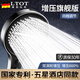 LTOT【德國】強(qiáng)勁增壓花灑噴頭家用多功能高壓洗澡淋浴手持蓮蓬噴頭 【電鍍銀】＋1.5米花灑軟管套裝