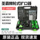 大圣縱橫圣霸ST-806A銅管擴(kuò)管器套裝大圣偏心擴(kuò)口器空調(diào)擴(kuò)喇叭口脹孔工具 ST-R806FT帶棘輪 可搭配電鉆用