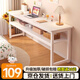 全品屋電腦桌長條桌簡易書桌臥室學(xué)習(xí)桌寫字桌窄桌辦公工作臺(tái)床邊小桌子 【店長推薦】雙層長120*寬40cm 升級(jí)加厚