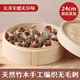 拜杰竹蒸籠 商用家用小籠包蒸籠屜 手工藝蒸籠蒸屜蒸格24cm 2層1蓋