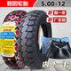 朝陽(yáng)輪胎5.00-12三輪摩托車(chē)農用車(chē)內外胎500R12寸加厚鋼絲 . 5.00-12 朝陽(yáng)大力神外+道路馳內