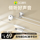 QQ音樂(lè)有線耳機(jī)全民K歌帶麥線控手機(jī)藍(lán)牙耳機(jī)EW11Type-C