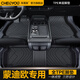 車(chē)麗友 適用于福特蒙迪歐腳墊13-25款全大包圍專(zhuān)用環(huán)保無(wú)味tpe汽車(chē)防水 全TPE單層腳墊 福特蒙迪歐（22-23款）