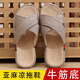 開(kāi)妮特防滑牛筋底亞麻拖鞋夏季男女士居家室內透氣軟底家用厚底涼拖鞋 奶茶色 35-36