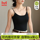貓人吊帶背心女士?jì)纫隆咀詭貕|】美背內搭打底上衣T恤25年春夏黑色M