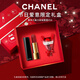 香奈兒（Chanel）口紅禮盒香水女士粉邂逅潤(rùn)唇膏生日禮物女生高級(jí)感送老婆女朋友 【熱賣】魅力絲絨58 復(fù)古紅棕