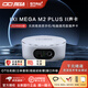 IXI MEGA【2024新款】M2PLUS II電腦外置USB聲卡主播直播K歌錄音電腦手機(jī)通用OTG無(wú)損便攜聲卡IXI M2聲卡 M2 PLUS II【24年新款現(xiàn)貨】