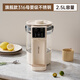 金正恒溫電熱水壺家用電熱水瓶多功能開水壺自動燒水壺智能保溫一體飲水機(jī)嬰兒沖奶泡奶粉調(diào)奶器煮茶壺 2.5L 【一鍵除氯】【316不銹鋼+48H保溫】