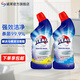 威露士必是寳抗菌潔廁靈600ml*2瓶 馬桶清潔劑除臭殺菌 清新香/檸檬香