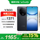 vivo Y300 8GB+256GB 星鉆黑 政府補貼 6500mAh藍海電池 護眼直屏 AI手機【移動補貼】