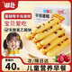 嘟赴蔓越莓手指小蛋糕點(diǎn)心兒童寶寶解饞面包零食營(yíng)養早餐面包268克