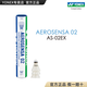 YONEX/尤尼克斯 羽毛球 AS-02 EX 穩定耐打2號二號球yy訓練比賽球 鴨毛 12只裝 1筒 (2速)